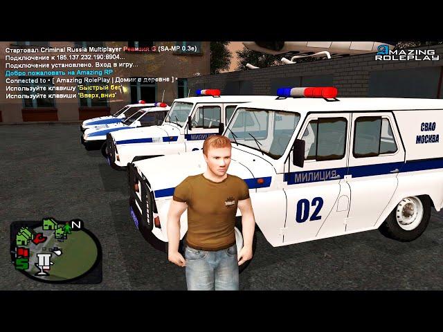 ЗАШЁЛ на AMAZING RP 2015 ГОДА! Каким он был? GTA CRMP