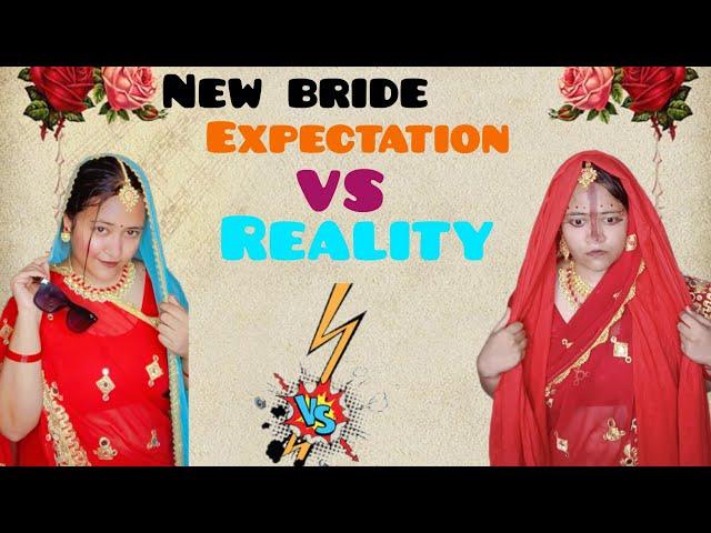 NEW BRIDE EXPECTATION VS REALITY...#comedy #bihar