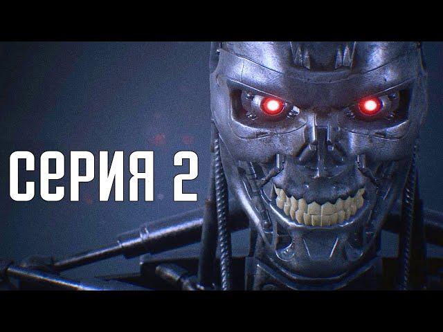 Terminator: Resistance. Прохождение 2. Сложность "Экстримально / Extreme".