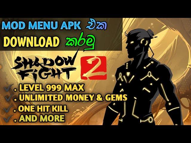 Shadow fight 2 mod menu apk 2.25.0 | Unlocked everything | shadow fight 2 mod apk download sinhala