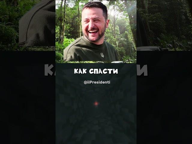 Президенты в машине времени! #мем #приколы #юмор #шортс