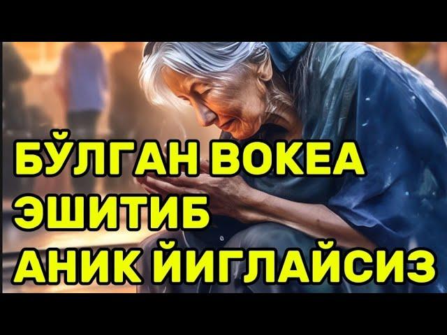 АЛЛОХ ЯХШИ КЎРГАН ФРАНЦИЯЛИК АЁЛ бўлган воқеа (Хасанхон Домла)