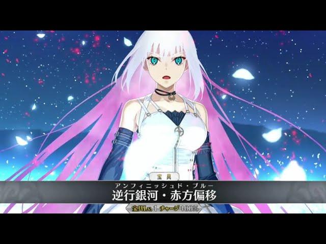 【FGO】蒼崎青子  宝具＋Allスキル＆バトルアクション【Fate/GO】Aoko Aozaki  Servant Demonstration