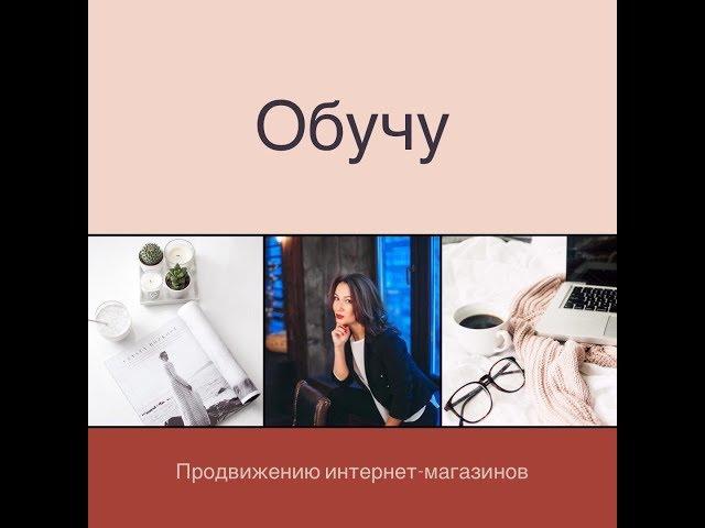 Как приглашать в бизнес Орифлэйм? Системное рекрутирование2019,Семашко