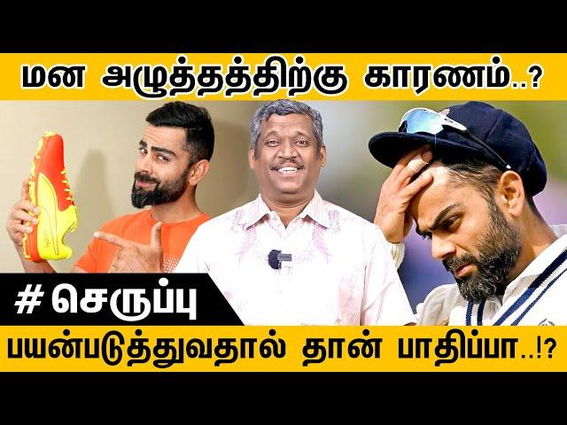 How stress affects your body | How to Relieve Stress | Tools for Managing Anxiety | healer baskar