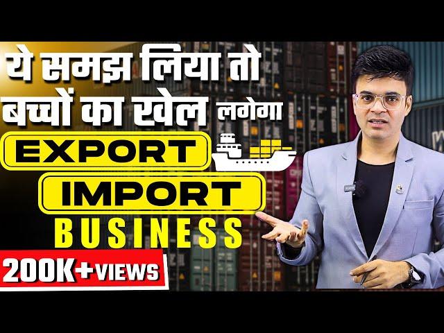 ये समझलो और आसानी से Export  करो | How to Start Export Business | By Dr. Amit Maheshwari