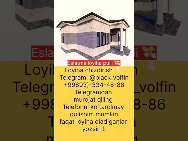 Uy loyihasi  #uzb #home #uy #villa #uylar #rek #housedesign #top #construction #homeworld2 #uy