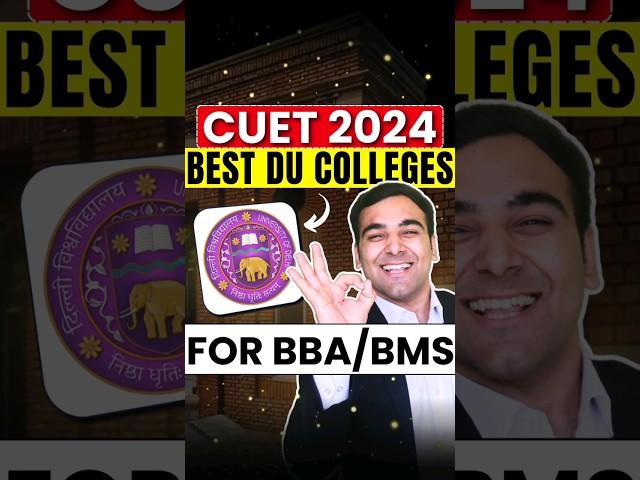 Top BBA colleges in Delhi University!  #shorts