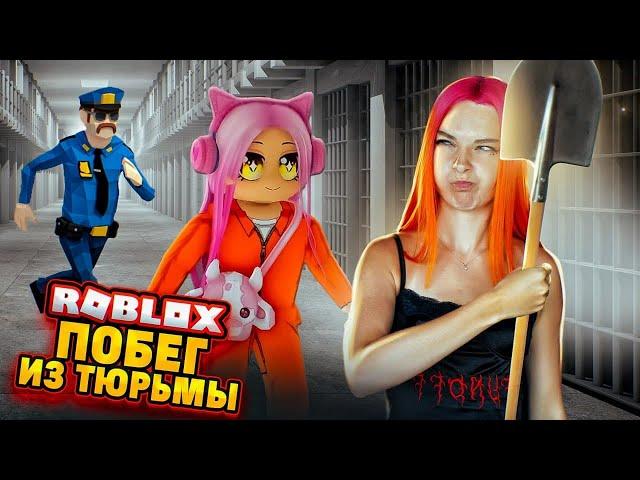 СБЕГАЮ из ТЮРЬМЫ  ► Roblox TILKA PLAY ► РОБЛОКС