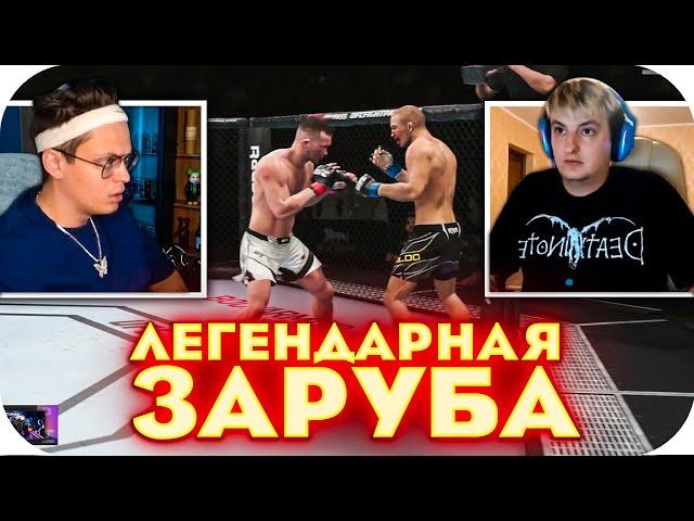 БУСТЕР РЕШИЛ КОНФЛИКТ В РИНГЕ ПРОТИВ ЗЛОГО / БУСТЕР VS ЗЛОЙ В UFC 4 / БУСТЕР ИГРАЕТ В UFC 4