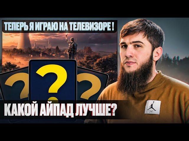 ТОПОВЫЕ КАТКИ И ЭПИЧНЫЕ ТОП 1 | СТРИМ | РАЗДАЧА UC | СТРИМ PUBG MOBILE | РОЗЫГРЫШ ЗА ЛАЙКИ/ПУБГСТРИМ