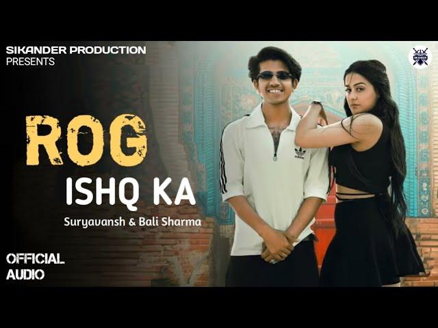 Rog Ishq ka - Bali Sharma || Suryavansh || New Haryanvi Song 2024 || Ragni Mixed || latest Song.