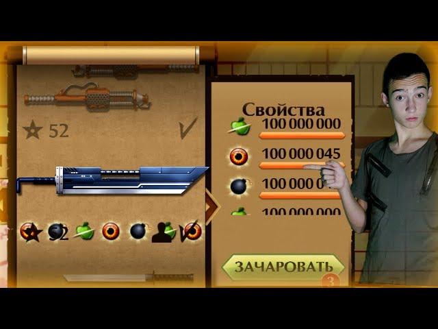 Shadow Fight 2 - Самое сильное оружие Титана! - 100000000 Урона!