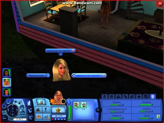 Код разработчика в sims 3