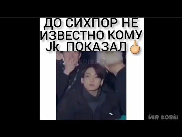 Смешные и милые моменты с BTS | подборка смешных и милых моментов с BTS