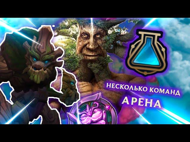 МУДРЫЙ МИСТИЧЕСКИЙ МАОКАЙ League of Legends | Монтаж Арена.exe