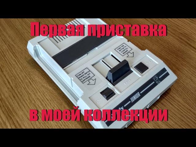 Стародельная Dendy Junior от Steepler - первая приставка в моей коллекции