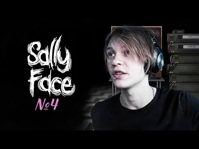 ДИПИНС ИГРАЕТ В SALLY FACE / САЛЛИ ФЕЙС ПРОХОЖДЕНИЕ #4