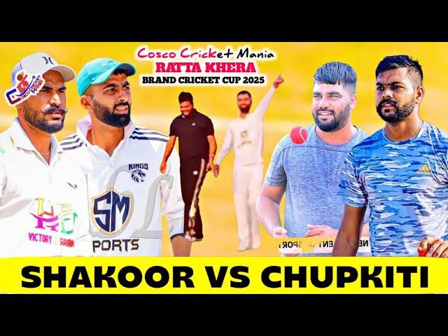 Shakoor(Harman Dhuri & Sukha) Vs Kot Isse(Niaz & Saleem Chupkiti) Cosco Cricket Mania