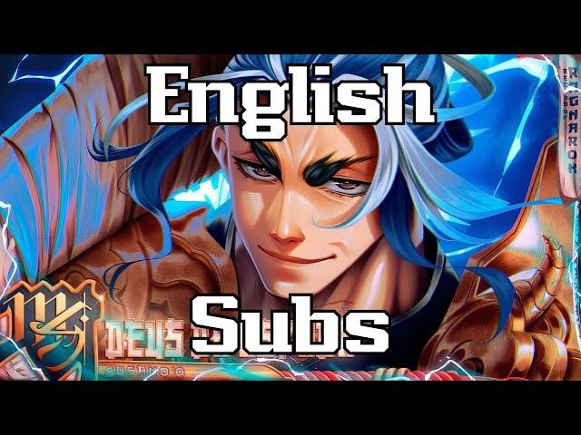 Susano'o (Shuumatsu no Valkyrie) - Deus da Espada/Sword God | M4rkim [ENGLISH SUBS]