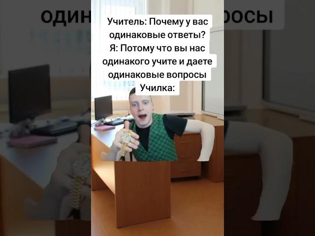 Меллстрой |  #mellstroy #meme