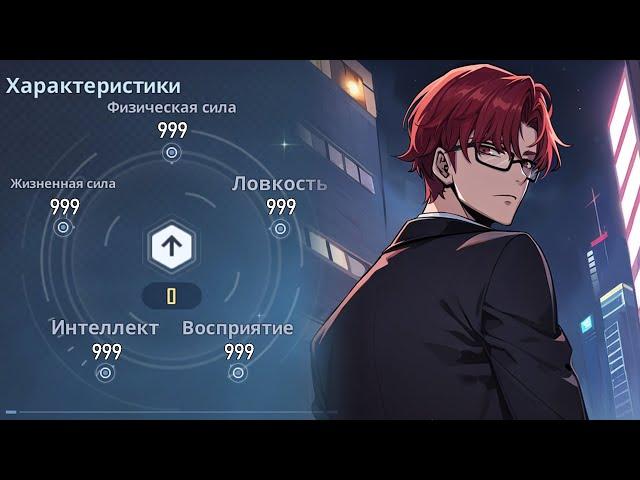 ЛУЧШИЕ СТАТЫ ДЛЯ СОН ЧЖИН ВУ?! Solo Leveling: Arise НА ПК  (Гайд по Снаряжению, Статам и тд.)