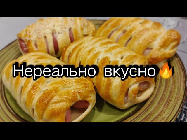 Ну Оооочень вкусно Сосиски в Беконе Готовим дома Вкусно Быстро Просто