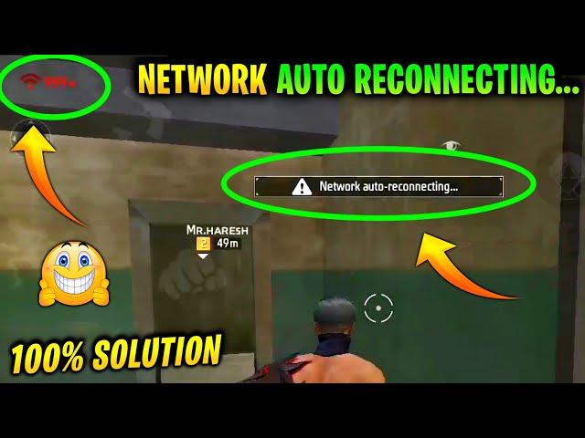 HOW TO SOLVE NETWORK AUTO RECONNECTING PROBLEM FREE FIRE | NETWORK PROBLEM FREE FIRE