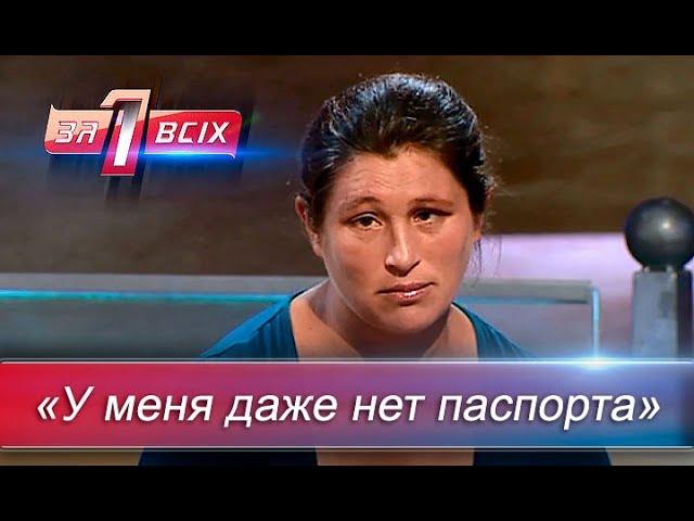 Семья отшельников: почему люди живут на свалке? | Один за всех