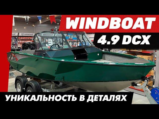 Обзор БЕЗ ВОДЫ Windboat 4.9 DCX - уникальность в деталях.