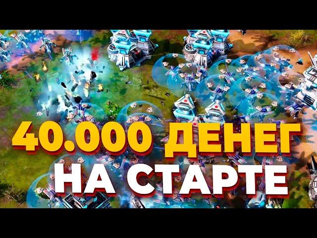 40.000 ДЕНЕГ НА СТАРТЕ - МАТЧ с 6 игроками за Японию друг против друга в Red Alert 3