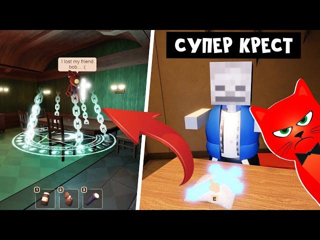 НОВЫЙ КРЕСТ и СУПЕР ПАСХАЛКА в ДОРС роблокс | DOORS FLOOR 2 roblox | Дорс ЭТАЖ 2 прохождение