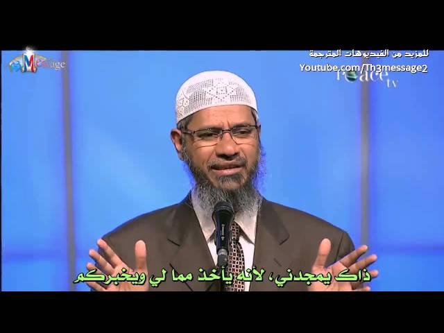 شاب يقول اذا اجبت على اسئلتي الستة سأعتنق الاسلام - ذاكر نايك Zakir Naik