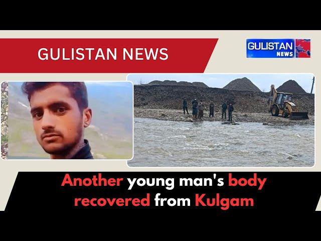 Another young man's body recovered from Kulgam