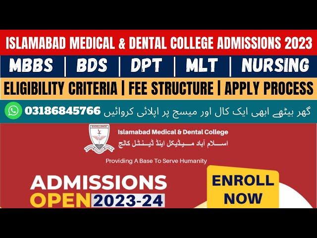 Islamabad Medical And Dental College Admission 2023-24 | Islamabad medical and dental college | Fee