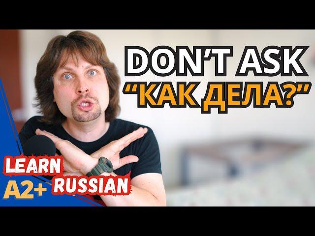 Why is it impolite to ask 'How are you?' in Russian?