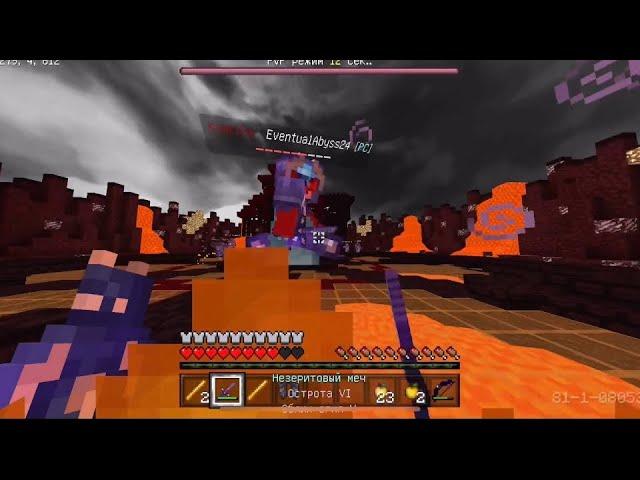 MIneScar3 Pvp | Pvp 1x1 | Pvp 1x2