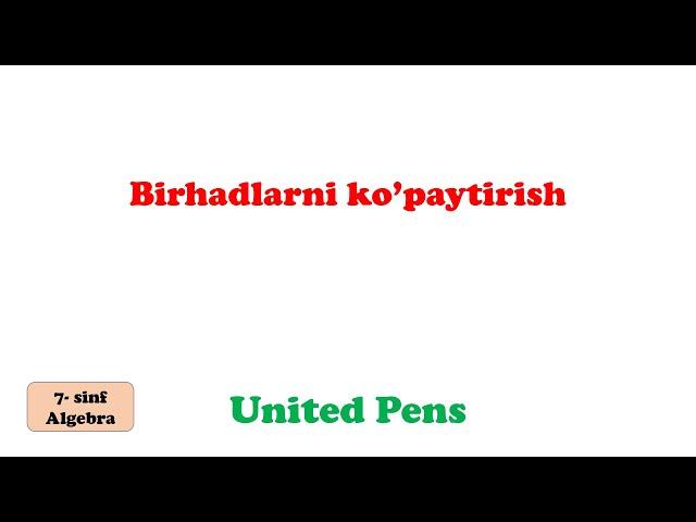 Birhadlarni ko'paytirish | 7-sinf algebra | United Pens