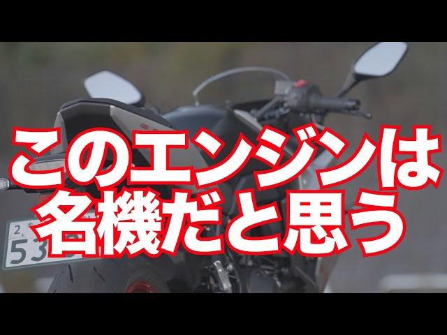 澄み切ったクリアな乗車感が魅力！画期的なバランサーを採用したエンジンで路面状況を感じる、！スズキ GSX-8R・バイク試乗インプレ SUZUKI GSX-8R TEST RIDE IN JAPAN