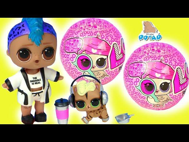 Куклы Лол Декодер! Питомцы для мальчиков Лол!  My Toys Potap