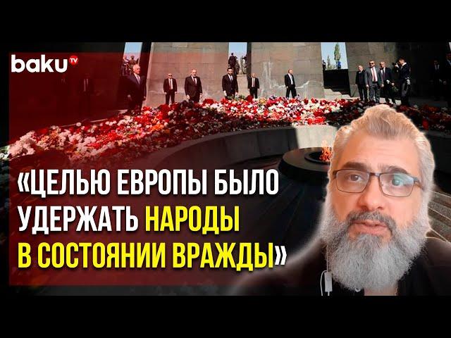 Филипп Экозьянц о Выдуманном Геноциде | Baku TV | RU