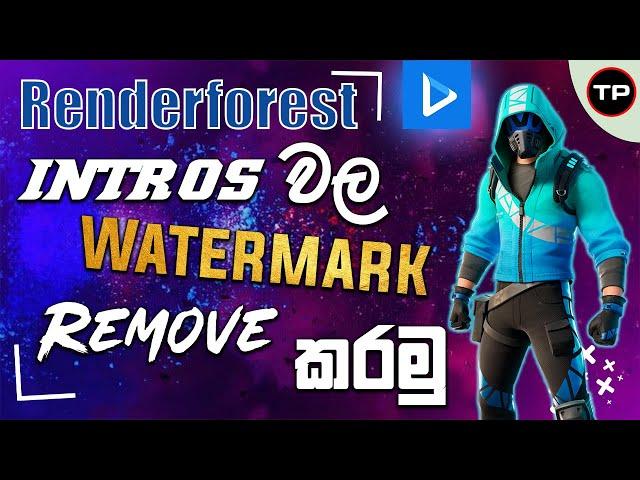 How to Remove Watermark From Renderforest.com remove watermark of any video new method 2021