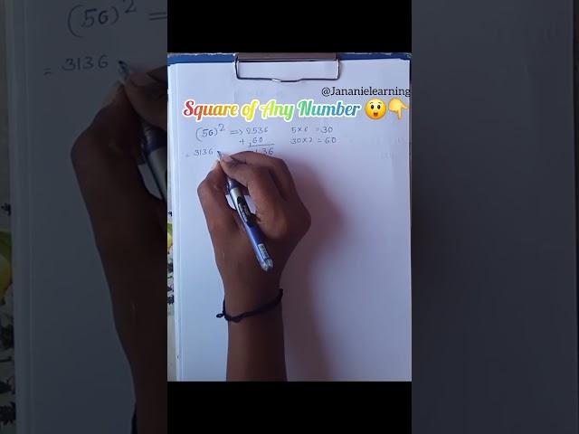 @Jananielearning Find Square of Any Number in Seconds Math Trick That Feels Like Magic!#Shorts