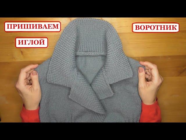 МК || АНГЛИЙСКИЙ ВОРОТНИК || КАРДИГАН || ШЕРСТЬ