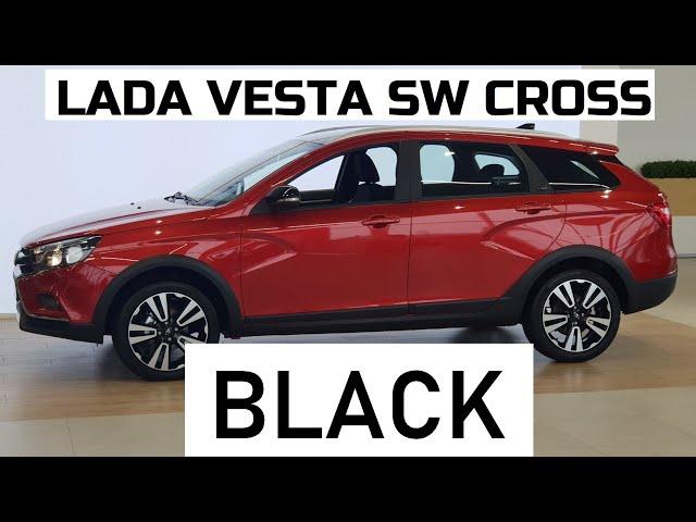 Все о Lada Vesta Sw Cross Black обзор Лимитированная Комплектация Лада Веста кросс универсал Блэк