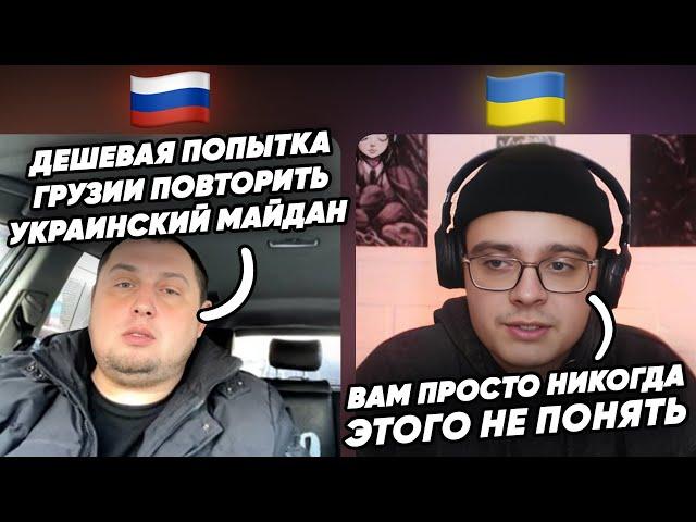 Грузия пытается повторить украинский Майдан. Что будет дальше? Чат Рулетка