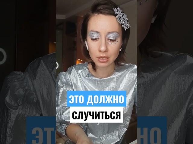 Таро гадание/ предсказание на будущее