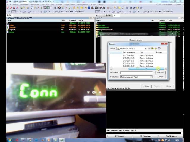 Как прошить спутниковый ресивер 4100с