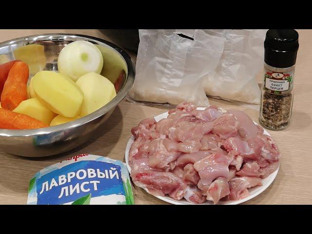 Как мы с сыном суп варили/ Супер вкусный суп/ Мы тут решили/ Сибагатов