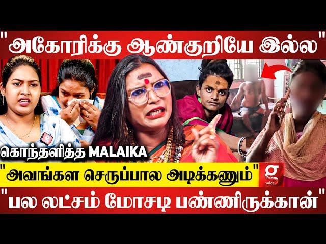 "Aghori Kalaiyarasan எத்தன பொண்ணுங்கள சீரழிச்சிருக்கான் தெரியுமா?"கடுப்பான Samundi Malaika | Praga